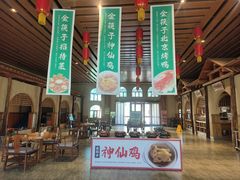 -金筷子西北菜·捞悦火锅