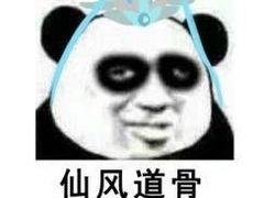 -宽板凳老灶火锅(南礼士路店)