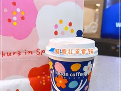 -瑞幸咖啡(解放碑英利大融城店)