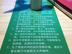 -天丰利生活MALL(和平里店)