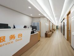-上海仁爱医院