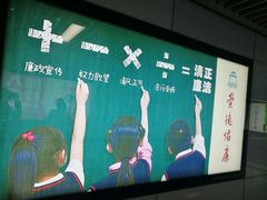 -东林广场(地铁站)