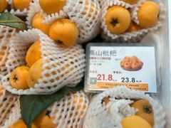 -水果天空(东葛店)