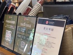 -霸王茶姬(正佳广场店)