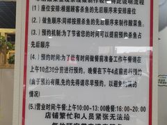 -老四川平头酸菜鱼(衙前店)
