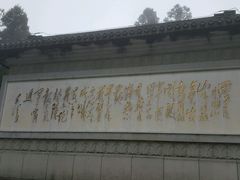 -井冈山风景名胜区-黄洋界