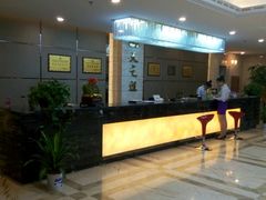 -天之道·影视足道·SPA·美食自助(总店)