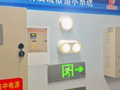 -优路教育·建造师消防安工造价经济师考研(魏公村校区)