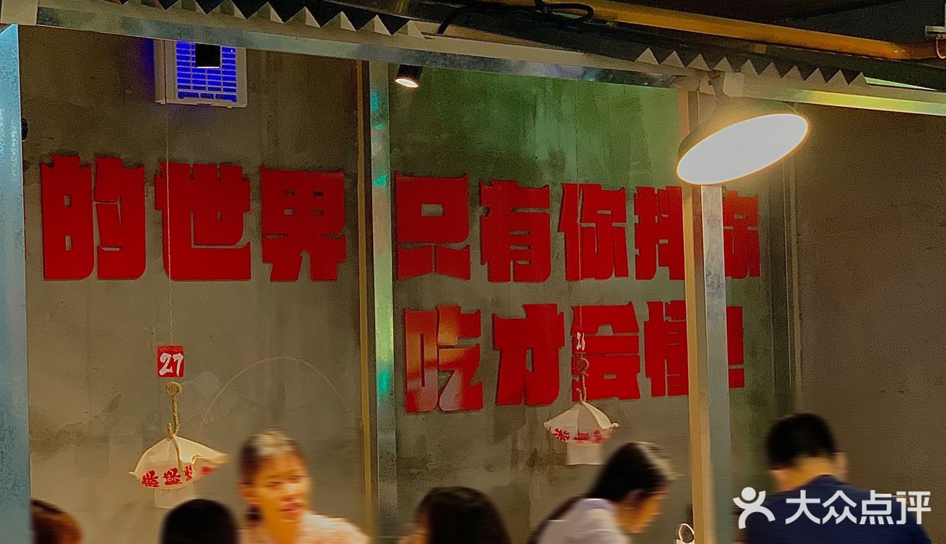 成都🔥爆的麻辣大拌终于来苏州了！快冲！！