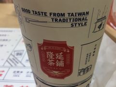 -隆延茶铺(学清路驹然店)