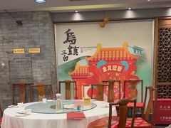-东兴楼(通州店)