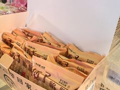 -矮子馅饼(大成路店)