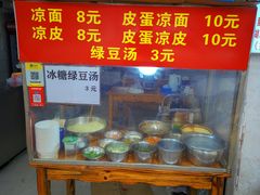 -燕子煨汤(山海关路店)