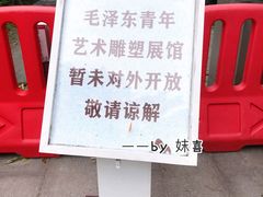 景点-橘子洲景区