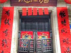 -小洲村