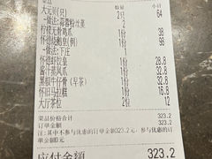 -怀德酒楼·粤菜·海鲜·茶点(宝安国际机场店)