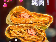 -大华煎饼(交道口北剪子巷店)