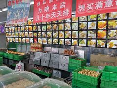 -宫廷糕点铺(人民中路店)