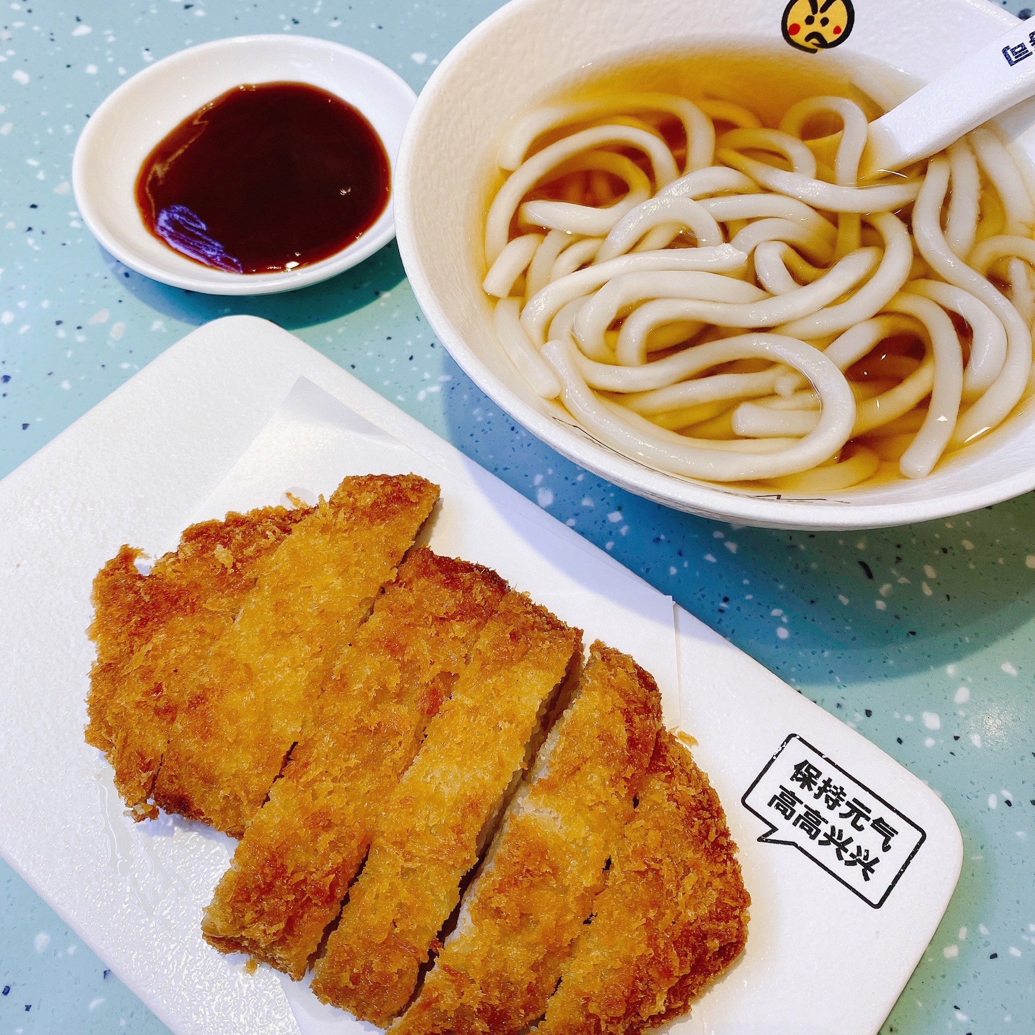 先是踩雷的:「猪排乌冬面」炸猪排真的不好