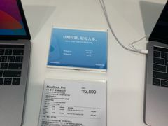 -美承onezero(M+购物中心店)