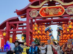 -特克斯八卦城
