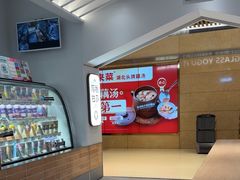 -Blueglass酸奶(华贸购物中心店)