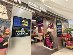 -一味一诚•鲜嫩烤鱼(昌平悦荟店)