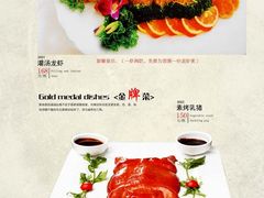 -圆满素食林饭店非遗素食(河西店)