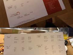 -丽思卡尔顿·炙焰·铁板烧餐厅