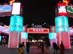 -天河体育中心