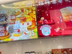 -DQ·蛋糕·冰淇淋(通州万达店)