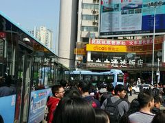 -鸿通城购物中心