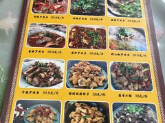 -风鑫铃罗非鱼(道沟店)