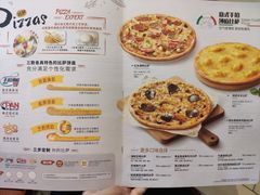 菜单-必胜客(远大路店)