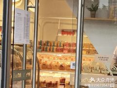 面包甜点陈列柜-BreadTalk面包新语·烘焙蛋糕(富力海珠城店)