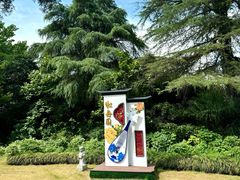 -狼山风景名胜区