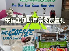-上海来福士广场