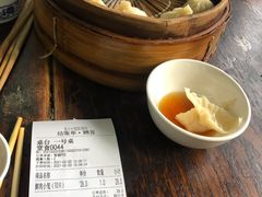 -吾介小籠館