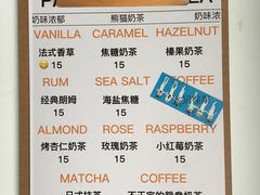 菜单-熊猫一间店欧式奶茶铺