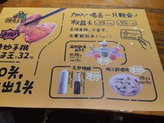 -喝丢一只鞋海鲜烧烤·海肠捞饭(文体街店)