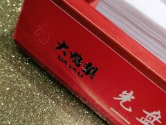 -大鸭梨(天通西苑店)