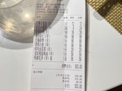 -欣旺·迎宾楼·百年无锡菜