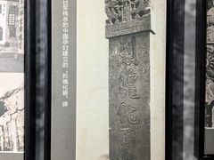 -青岛德国监狱旧址博物馆