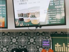 -林小柔绿豆沙牛乳(陆家嘴店)