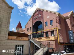 -烤无忌·新疆菜馆(格林威治城店)