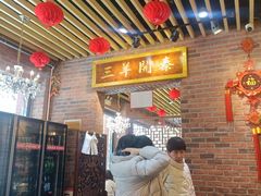 -老姑砂锅·烧烤天津菜(体北道店)