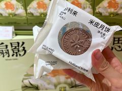 -好利来(七宝领展广场店)
