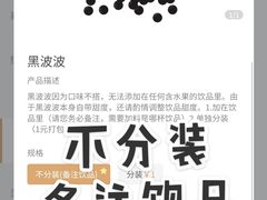 -喜茶(上海兴业太古汇店)