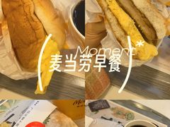 -麦当劳(文武路店)