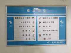-上海大学附属上海和平眼科医院